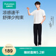 全棉時代（PurCotton）【丁禹兮同款】男士涼感水光棉長褲 黑色 XL (180)