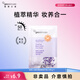 紐西之謎（geoskincare）柔皙防曬潤色隔離霜SPF50+高倍防曬妝前素顏霜清爽保濕七夕禮物 【試用裝】防曬隔離小樣5g