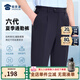 蜀黍家六代夏季冰絲西褲男士通勤褲2025休閑上班褲九分褲男直筒空調(diào)褲 六代夏-藏青色 175A /84B【高175重130-150】