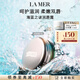 海藍之謎（LA MER）潤唇霜9g保濕護唇膏護膚品套裝化妝品中秋禮盒生日禮物送女友