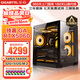 技嘉 酷睿i5 13400F臺(tái)式組裝電腦主機(jī)RTX4060Ti/5060Ti游戲高端電競(jìng)獨(dú)顯直播設(shè)計(jì)渲染整機(jī) 配置二：14代酷睿i5丨RTX5060