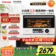 東芝（TOSHIBA）【國(guó)家補(bǔ)貼】廚房好物 微蒸烤炸一體機(jī)東芝小白茶7232水波爐變頻微波爐烤箱空氣炸 ER-YT7232CNW 