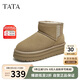 他她（TATA）保暖雪地靴女靴冬季W(wǎng)DX34DD4 灰駝（仿毛里） 36
