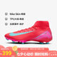耐克NIKE男足球鞋刺客SUPERFLY 10 FG/MG運(yùn)動(dòng)鞋 FQ1456-800余燼紅42.5