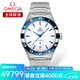歐米茄（OMEGA）瑞士手表男 星座系列男士腕表自動(dòng)機械表男表41mm 131.30.41.21.04.001鋼帶白盤(pán)