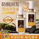 金稻防脫固發(fā)洗發(fā)水 密發(fā)固發(fā)增育發(fā)生姜控油蓬松去屑洗發(fā)露男女 防脫洗發(fā)水1瓶
