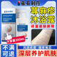 藤石制藥蕁麻疹過(guò)敏止癢沐皮膚癢浴露醫用可搭兒童增強免疫力專(zhuān)用的藥膏ZE 1瓶裝【皮膚蕁麻疹瘙癢沐浴露】不滿(mǎn)可退