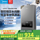 美的（Midea）家用燃?xì)鉄崴鱇S3 天然氣 智控增壓水伺服恒溫 水壓穩(wěn)定 變頻節(jié)能省氣25% 開機(jī)自檢 政府補(bǔ)貼15% 16L 一廚兩衛(wèi)*JSQ30-KS3