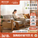 源氏木語實木沙發(fā)新中式小戶型橡木沙發(fā)簡約客廳沙發(fā)小四人位2.76m+腳蹬