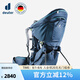 多特（Deuter）登山包 親子戶外旅行探險(xiǎn)游玩兒童背架 安全舒適背娃神器背架配件 午夜藍(lán)-豪華款