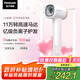 松下（Panasonic）【國家補貼】家用高速電吹風(fēng)機筒大功率速干負離子溫控護發(fā)送女友七夕情人節禮物小森林EH-NE6L