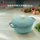 琺寶（staub） 法國(guó)進(jìn)口琺瑯鑄鐵鍋平底鍋雙耳煲湯鍋燉鍋煎炒鍋燉肉鍋烹飪鍋具 多用鍋尤加利綠 18cm