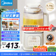 美的（Midea）安睡輕音破壁機 1.75L新款靜音有罩可拆免手洗全自動免煮免濾多功能料理榨汁豆?jié){機 SF79 國家補貼
