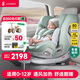 ledibaby樂蒂寶貝兒童安全座椅0-4-12歲汽車用嬰兒寶寶坐椅車載可坐可躺 太空艙2Pro旗艦版【松霜綠】