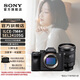 索尼（SONY）【官方直營】Alpha 7 IV A7M4全畫幅微單相機(jī) 創(chuàng)意外觀濾鏡  7M4單機(jī)身 五軸防抖 4K A7M4+24105G全畫幅標(biāo)準(zhǔn)變焦G鏡頭