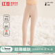 紅豆莫代爾秋褲女含桑蠶絲秋冬柔彈裸感女士打底保暖褲