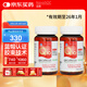 諾惠（Nova SOL）輔酶Q10膠囊增強免疫力30粒*2瓶禮盒裝