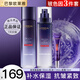 歐萊雅水乳套裝補水中秋節禮盒送禮物護膚品玻色因乳液面霜玻尿酸秋冬季 水130ml+乳液110ml+面霜15ml