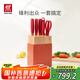 雙立人（ZWILLING）Now S刀具套裝菜刀水果刀砍骨刀剪刀磨刀棒切菜刀廚具7件套石榴紅