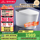九牧（JOMOO）黑魔方無水壓旋風魔力泡免觸翻蓋NFC輕智能馬桶SQ9650-SA-CJM305