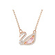 施華洛世奇（SWAROVSKI）DAZZLING SWAN璀璨天鵝系列粉天鵝項鏈方鉆手鏈送女友情人節禮物 粉色天鵝項鏈(5469989)