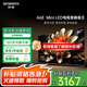 創(chuàng)維（Skyworth）電視 65A6E 65英寸 4K Mini LED 高清智能超薄液晶平板電視機家用彩電一級能效以舊換新國家補貼 65英寸 全國補貼咨詢領(lǐng)取疊加以舊換新 65A6E
