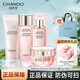 自然堂（CHANDO）護(hù)膚品套裝美白淡斑套裝去黃提亮嬌顏嫩白保濕柔膚水七夕禮物 【四件套】潔+水+乳+霜