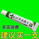 【大藥房官方旗艦直發(fā)】百草真菌王止癢皮膚瘙癢止癢膏全身干癢皮炎濕疹草本配方快克皮膚抑菌乳膏 一盒