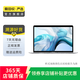 Apple MacBook Air  2020款13英寸 輕薄辦公學(xué)習(xí)蘋果筆記本電腦 二手筆記本 顏色以質(zhì)檢報告為準 i5+8G+512G