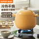 蘇泊爾SUPOR 家用砂鍋煲湯鍋耐高溫不開裂陶瓷煲6.0L養(yǎng)生燉鍋EB60WT01