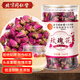 同仁堂（TRT）玫瑰花茶平陰重瓣玫瑰花干無(wú)硫大朵泡水玫瑰花草茶送女友110g/罐