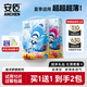 安臣國(guó)產(chǎn)【贈(zèng)品加購(gòu)】海洋夏季超薄透氣紙尿褲拉拉褲嬰兒通用尿不濕 拉拉褲3XL【2包共76片】18kg以上