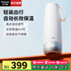 松下（Panasonic）【國家補貼】便攜式燒水杯 家用辦公室電熱水杯出差旅行加熱保溫杯智能小型迷你水壺316不銹鋼C21S 0.3L 白色【4檔溫度+雙層防燙】C21S