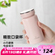 希諾（HEENOOR）保溫杯女士口袋杯小巧便攜小容量水杯迷你高顏值隨身杯送女友 【禮盒裝】桃夭粉 190ml