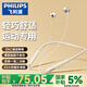 飛利浦（PHILIPS）真無(wú)線藍(lán)牙耳機(jī)頸掛式跑步運(yùn)動(dòng)音樂(lè)游戲通話降噪半入耳磁吸長(zhǎng)續(xù)航適用蘋(píng)果安卓華為手機(jī)TAN1020-白