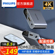 飛利浦（PHILIPS）HDMI切換器五進(jìn)一出 5進(jìn)1出 4K30Hz高清切屏器 電腦機(jī)頂盒接電視顯示器投影儀 三進(jìn)一出【4K60HZ金屬款】