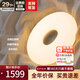 新特麗奶油風吸頂燈創(chuàng)意玻璃吸頂燈簡約臥室燈 玉環(huán) 30W 10㎡內(nèi)適用 2550lm D53cm