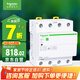 施耐德電氣 自恢復(fù)式過欠壓保護(hù)器 3P+N 63A空氣開關(guān)4P四極三相四線R9C44463