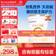 合生元（BIOSTIME）派星新生嬰兒寶寶奶粉1段法國進(jìn)口700g