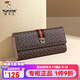 啄木鳥(niǎo)（TUCANO）錢(qián)包女士長(cháng)款錢(qián)包卡包二合一經(jīng)典印花大容量錢(qián)夾生日禮物送女友