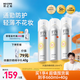 RECIPE玥之秘水晶防曬噴霧220ml*3 沙灘海邊防曬霜防水防汗男女SPF50+