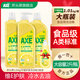 AXE斧頭牌檸檬護膚洗潔精清潔劑大桶廚房洗碗去油不傷手 【3瓶】檸檬1.01Kg*3瓶