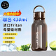 尚泰SHOTAY簡(jiǎn)約塑料水杯430ml tritan材質(zhì)時(shí)尚男女水杯子ST-4564咖色