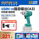 大藝電動(dòng)扳手無(wú)刷450扭充電式?jīng)_擊扳手鋰電汽修架子工風(fēng)炮A3-6802G 【裸機(jī)無(wú)電池包充電器】贈(zèng)附件