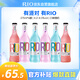 銳澳（RIO）洋酒 預調(diào)酒 雞尾酒 果酒甜酒經(jīng)典瓶 275ml*6瓶（隨機發(fā)貨）