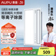 奧普（AUPU）涼霸【國(guó)家補(bǔ)貼】廚房燈風(fēng)扇換氣排氣扇吊頂排風(fēng)鋁扣板浴霸遙控 【升級(jí)除菌】新款頂配LC201A
