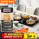 蘇泊爾（SUPOR）暖菜板 飯菜保溫板熱菜板 加熱桌墊菜板 烘干發(fā)酵暖酒保溫板（方形） BF6040A805J