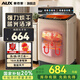 奧克斯全自動(dòng)洗衣機(jī) 大容量波輪洗烘一體機(jī) 藍(lán)光洗護(hù)智能風(fēng)干 宿舍租房家用小型洗衣機(jī)洗烘洗衣機(jī) 【國補(bǔ)】8KG【洗烘一體+玻璃面板+藍(lán)光洗護(hù)】