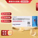 [倍博特]纈沙坦氨氯地平片(I) 80mg:5mg*28片 3盒裝 專業(yè)藥師服務