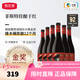 菲斯特西班牙進(jìn)口紅酒 DOCa級 里奧哈產(chǎn)區(qū) 菲斯特干紅葡萄酒 佳釀 750ML*6支裝 JS92分